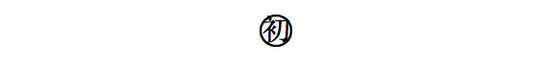 111.png